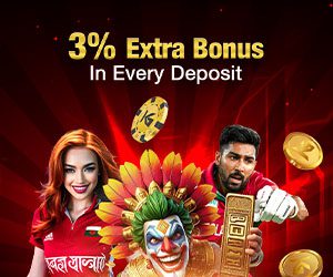 3% Extra Bonus In Every Deposit